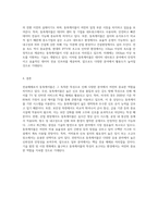 전송매체에서 동축케이블의 특징 적용분야에 대하여 과제물을 제출하시오 (1)-6