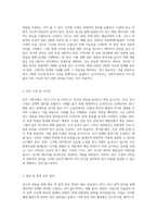 전시기획서 작성-2