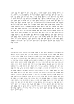 전시기획서 작성-3
