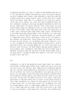 전시재생공간 국내 사례-3