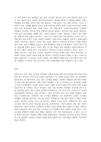 전신 반응 교수법, 침묵식 교수법, 협동 교수법, 암시 교수법 중 하나를 한국어 교육 상황-3
