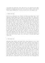 2019년 7월 1일부터 장애등급제가 변경되었다 장애등급제도가 변경된 배경, 내용 등에 대해-7