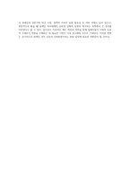 2019년 7월 1일부터 장애등급제가 변경되었다 장애등급제도가 변경된 배경, 내용 등에 대해-9