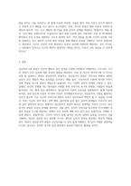심리학의 5대 관점에 대해서 설명하여 보시오 심리학의 5대 관점 중 자신이 생각하기에 더 인간심리를 잘 설명해 (1)-5