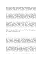 우리나라의 학교사회복지의 발달과정을 정리하고 학교사회복지의 제도적 활성화를 방법을 제시하시오 (1)-3