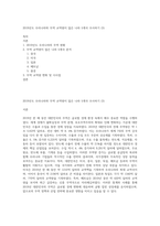 2019년도 우리나라와 무역 교역량이 많은 나라 5개국 조사하기 (3)-1