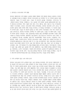 2019년도 우리나라와 무역 교역량이 많은 나라 5개국 조사하기 (3)-2