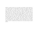 심리학의 5대 관점에 대해서 설명하여 보시오 심리학의 5대 관점 중 자신이 생각하기에 더 인간심리를 잘 설명해 주는 것이 무엇인지 그 이유를 자신의 사례를 근거로 설명해 보시오 (2)-4