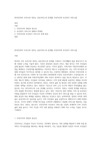 2019년부터 우리나라 정부는 공공서비스의 한계를 주민자치와 보건복지 서비스를-1