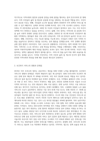 2019년부터 우리나라 정부는 공공서비스의 한계를 주민자치와 보건복지 서비스를-2