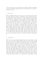 2020 FW 패션&뷰티 트랜드 조사-3