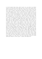 심리학의 다양한 관점에 대해 간단히 설명하고, 비교분석하여 각 관점별로 일상생활에 나타나는 예-10