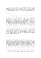 치매 환자의 특성을 이해하고 의료사회복지사의 역할과 개입 방법에 대하여-3