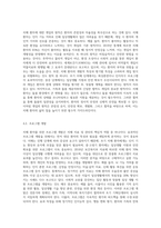 치매 환자의 특성을 이해하고 의료사회복지사의 역할과 개입 방법에 대하여-7