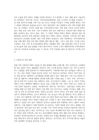 현재 속해있는 지역의 지역사회복지기관에 대해 조사해 보고, 본인이 생각하는 보완점,개선해 나가야할 방향 등을 제시하시오-4