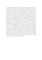 현재 속해있는 지역의 지역사회복지기관에 대해 조사해 보고, 본인이 생각하는 보완점,개선해 나가야할 방향 등을 제시하시오-7