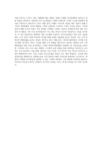 2020년이후 국내 창업시장의 화두는 ‘창업자가 행복한 장수창업’일 수 있습니다 국내상권에서 영업하고 있는 음식점 중에서 10년이상 장수가게로 안착했거나, 장수가게로 발전할 수 있는 음식점 하나를 선정하고, 해당 점포의 장수음식점으로 성공요인을 창업아이템개발 관점에서 정리해보세요-4
