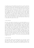 광고 산업이 무엇인지 알고 있는 대로 기술하시오 (6)-2