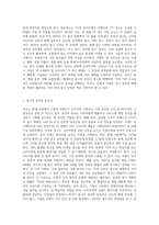 광고 산업이 무엇인지 알고 있는 대로 기술하시오 (6)-3
