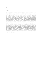 광고 산업이 무엇인지 알고 있는 대로 기술하시오 (6)-4