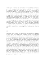 2021년 변화되는 복지정책 조사-3