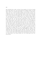 현재 속해있는 지역의 지역사회복지기관에 대해 조사해 보고, 본인이 생각하는 보완점개선해 나가야 할 방향 등을 제시-4