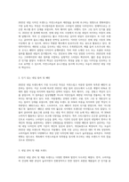 2022년 네일트렌드조사-2
