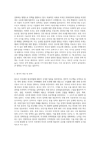 현재 시점(2019년 초)에서 미국과 중국간 통상문제가 뜨거운 현안이 되고 있다-2