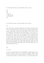 광고 하나를 선택하여 마케팅 수립 과정과 타겟마케팅 과정으로 분석하시오-1