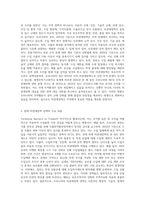 우리나라의 현재 비관세장벽정책의 현황에 대해서 설명하시오 (1)-2