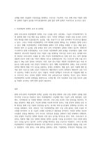 우리나라의 현재 비관세장벽정책의 현황에 대해서 설명하시오 (1)-3