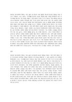 2022년 변화되는 복지정책조사-3