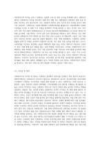 사회복지사의 역할 및 자격에 대해 기술하고 전문가로서의 사회복지사의 자격에 대해 기술하시오-5