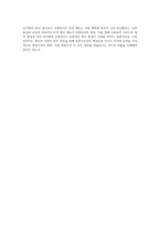 사회복지사의 역할 및 자격에 대해 기술하고 전문가로서의 사회복지사의 자격에 대해 기술하시오-7