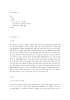 광고기획서 작성-1
