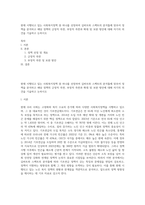 현재 시행되고 있는 사회복지정책 중 하나를 선정하여 길버트와 스펙트의 분석틀에 맞추어 정책을 분석하고 해당 정책의 긍정적 측면, 부정적 측면과 확대 및 보완 방안에 대해 자기의 의견을 기술하고 논하시오-1