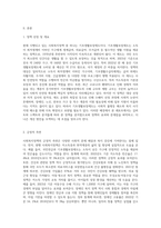 현재 시행되고 있는 사회복지정책 중 하나를 선정하여 길버트와 스펙트의 분석틀에 맞추어 정책을 분석하고 해당 정책의 긍정적 측면, 부정적 측면과 확대 및 보완 방안에 대해 자기의 의견을 기술하고 논하시오-2