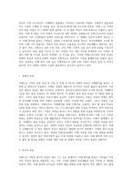 치매노인가족의 부양부담을 2가지 이상 조사하고, 본인이 가장 큰 부담이라고 느끼는 1가지를 선택 (1)-2