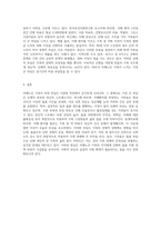 치매노인가족의 부양부담을 2가지 이상 조사하고, 본인이 가장 큰 부담이라고 느끼는 1가지를 선택 (1)-4