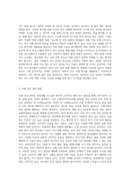 (생활과건강) 신체 및 정신 건강을 유지하기 위해서는 건강상태에 대한 지속적인 평가와 관리 노력이 필요하다 (18)-2