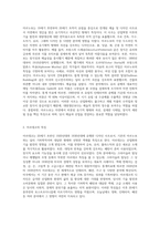 20세기 디자인 사조 중 아르누보(Art Nouveau)와 아르데코(Art Deco)를 비교 혹은 대조 서술하시오-2