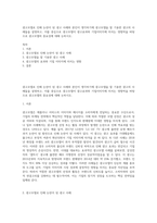 광고모델로 인해 논란이 된 광고 사례와 본인이 생각하기에 광고모델을 잘 기용한 광고의 사례들을 설명하고, 이를 중심으로 광고모델이 광고효과와 기업이미지에 미치는 영향력을 바탕으로 광고모델의 중요성에 대해 논하시오-1
