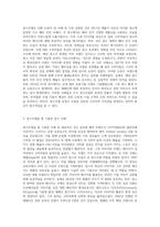 광고모델로 인해 논란이 된 광고 사례와 본인이 생각하기에 광고모델을 잘 기용한 광고의 사례들을 설명하고, 이를 중심으로 광고모델이 광고효과와 기업이미지에 미치는 영향력을 바탕으로 광고모델의 중요성에 대해 논하시오-2