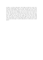 광고모델로 인해 논란이 된 광고 사례와 본인이 생각하기에 광고모델을 잘 기용한 광고의 사례들을 설명하고, 이를 중심으로 광고모델이 광고효과와 기업이미지에 미치는 영향력을 바탕으로 광고모델의 중요성에 대해 논하시오-4