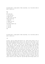 광고목표에 대하여 그 종류를 설명하고 마케팅 지표상의개념, 그리고 커뮤니케이션 단계와 연결하여  정리해 보시오-1