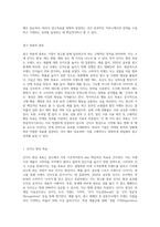 광고목표에 대하여 그 종류를 설명하고 마케팅 지표상의개념, 그리고 커뮤니케이션 단계와 연결하여  정리해 보시오-2