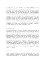 광고목표에 대하여 그 종류를 설명하고 마케팅 지표상의개념, 그리고 커뮤니케이션 단계와 연결하여  정리해 보시오-4