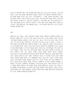 광고목표에 대하여 그 종류를 설명하고 마케팅 지표상의개념, 그리고 커뮤니케이션 단계와 연결하여  정리해 보시오-9