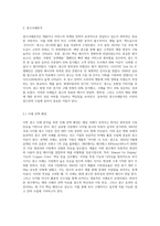 광고사례분석, 광고전략수립, 광고창작 중 택-2