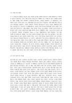 광고사례분석, 광고전략수립, 광고창작 중 택-3